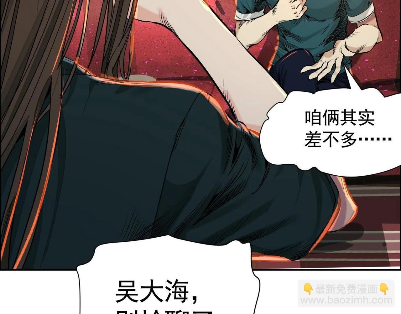 異獸迷城 - 地獄模式(1/3) - 3