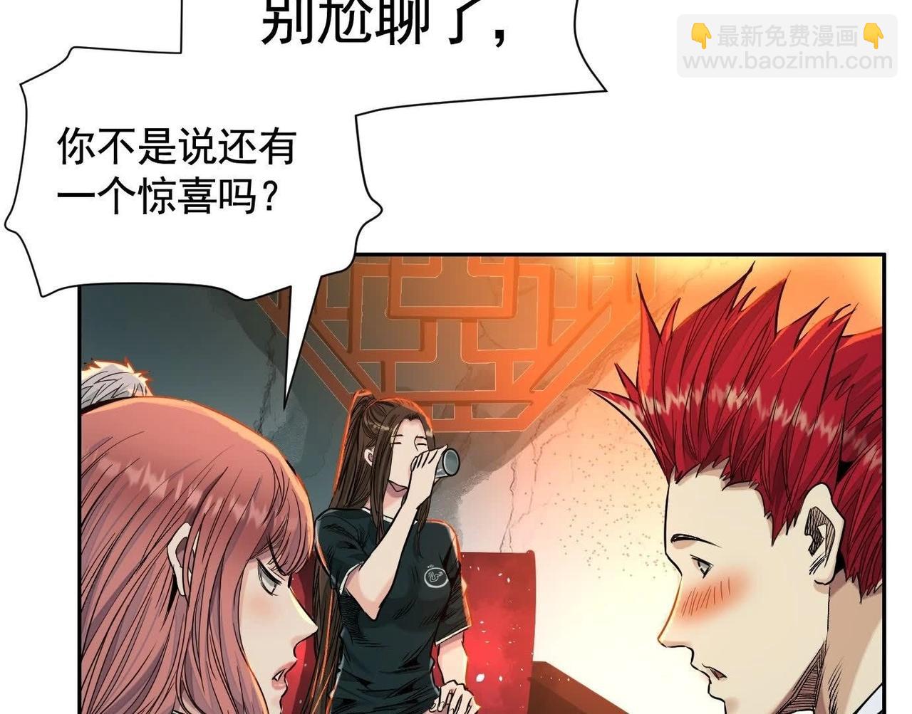 異獸迷城 - 地獄模式(1/3) - 4