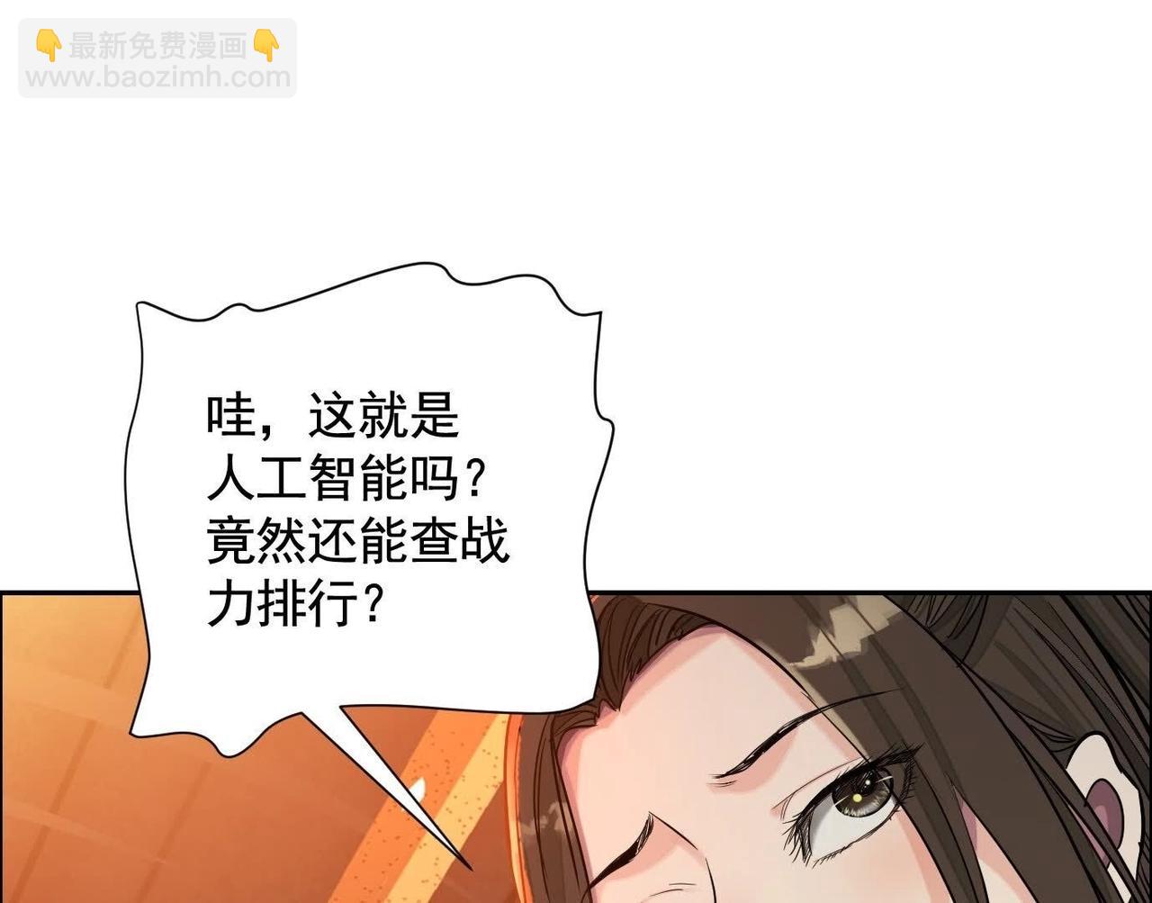 異獸迷城 - 地獄模式(2/3) - 5