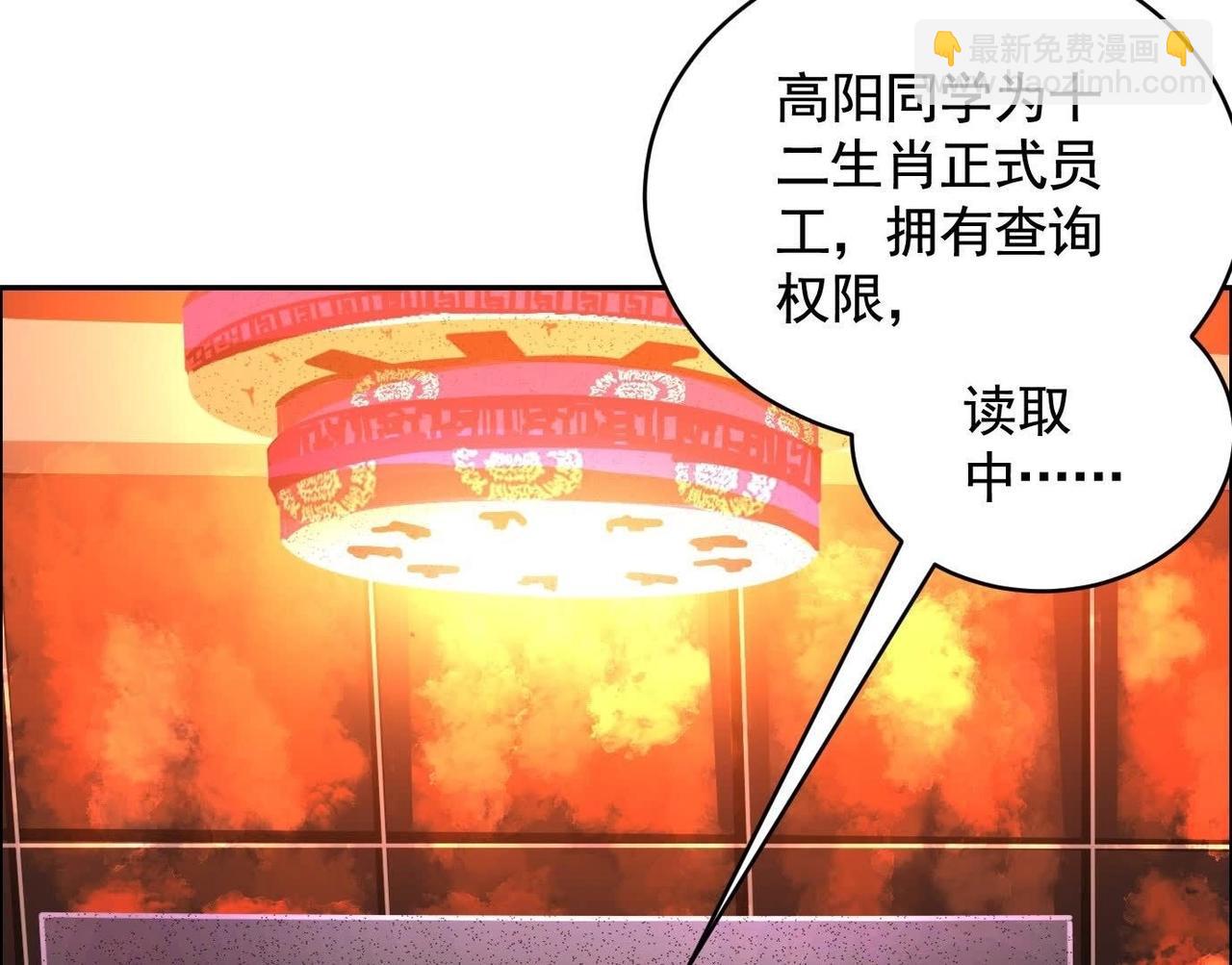 異獸迷城 - 地獄模式(2/3) - 8