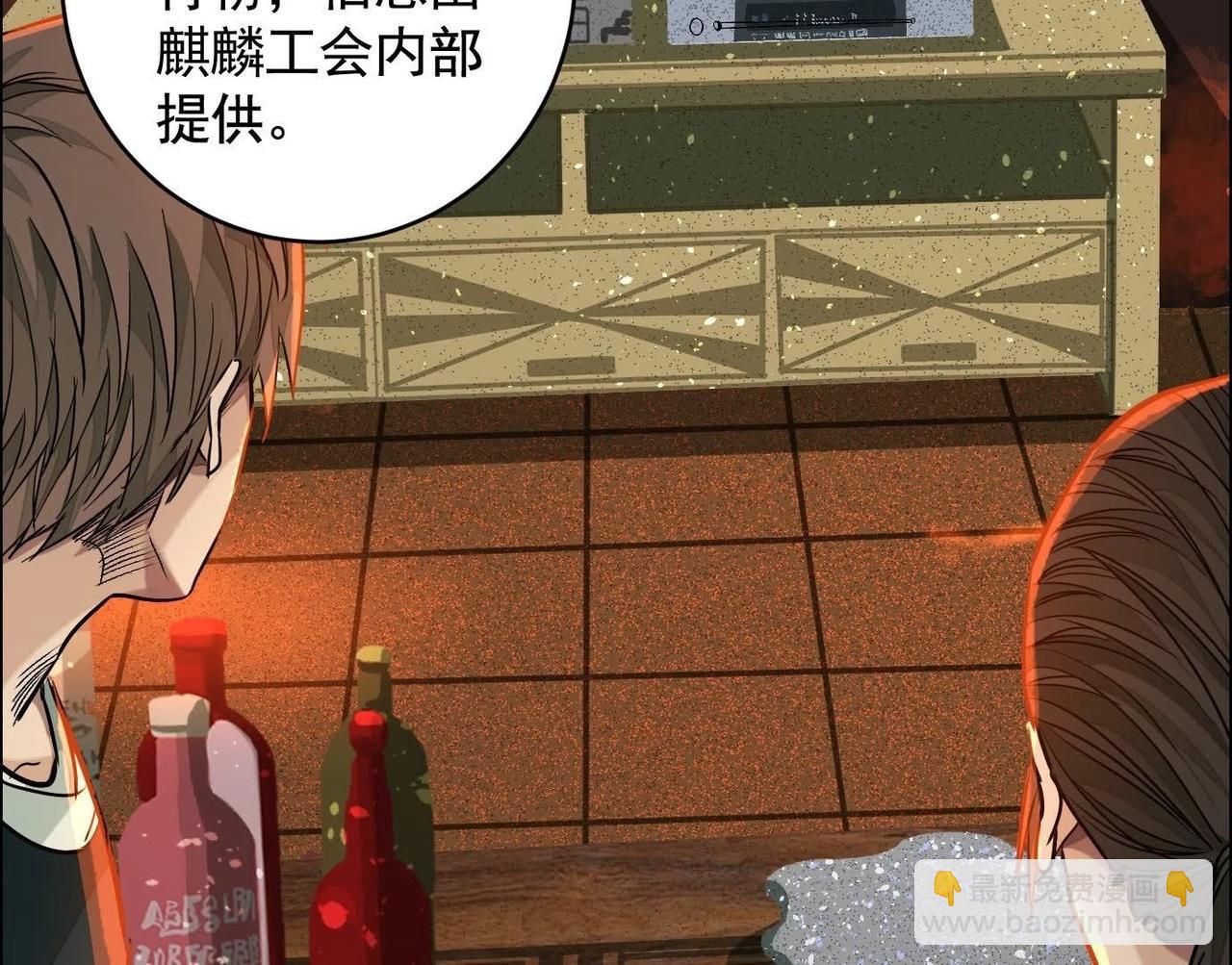 異獸迷城 - 地獄模式(2/3) - 2