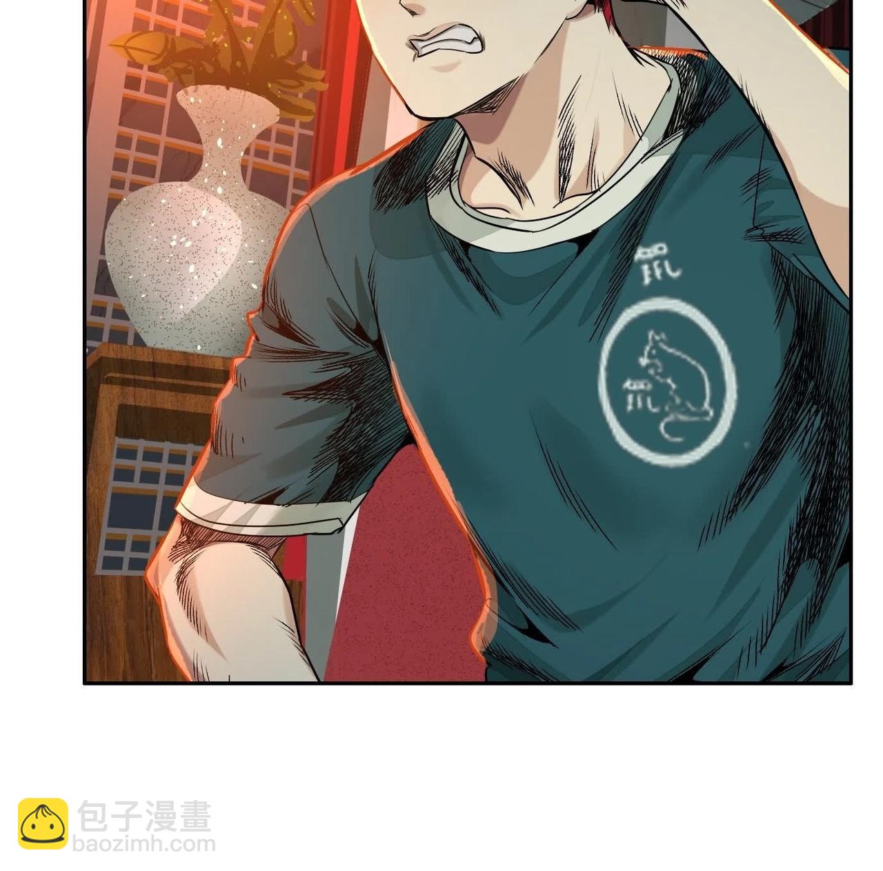 異獸迷城 - 地獄模式(2/3) - 5