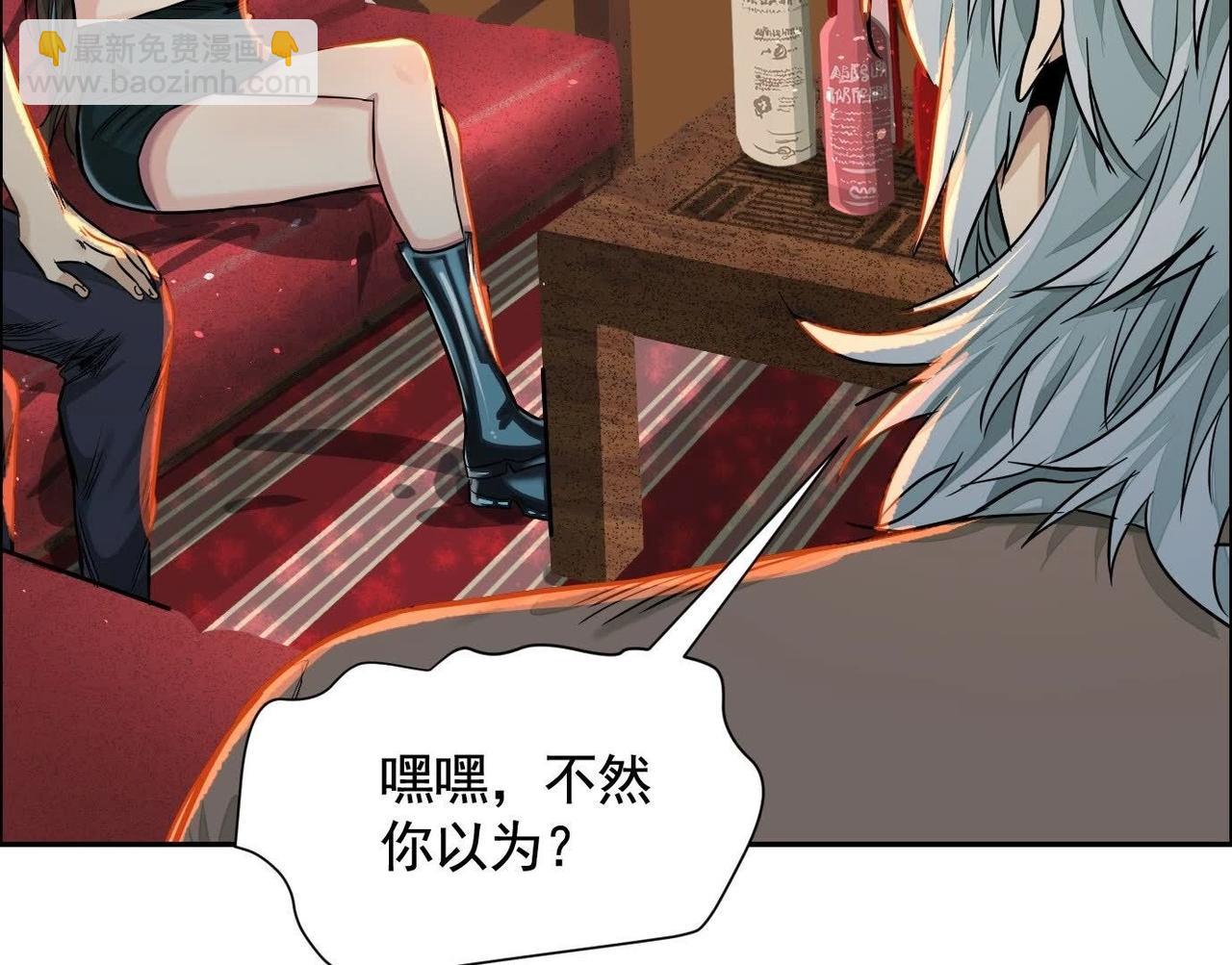 異獸迷城 - 地獄模式(2/3) - 1