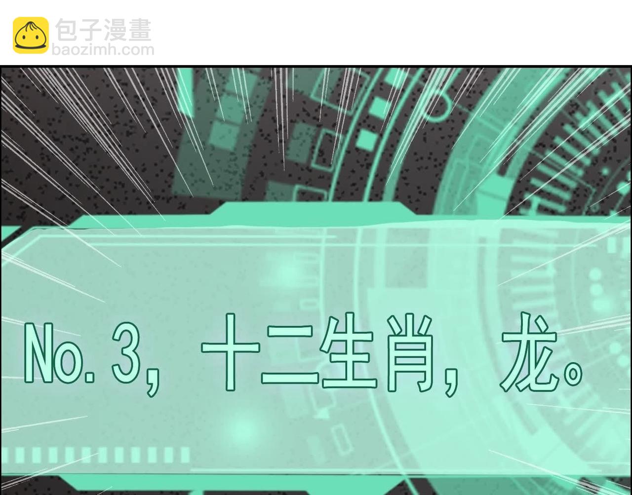 異獸迷城 - 地獄模式(2/3) - 2