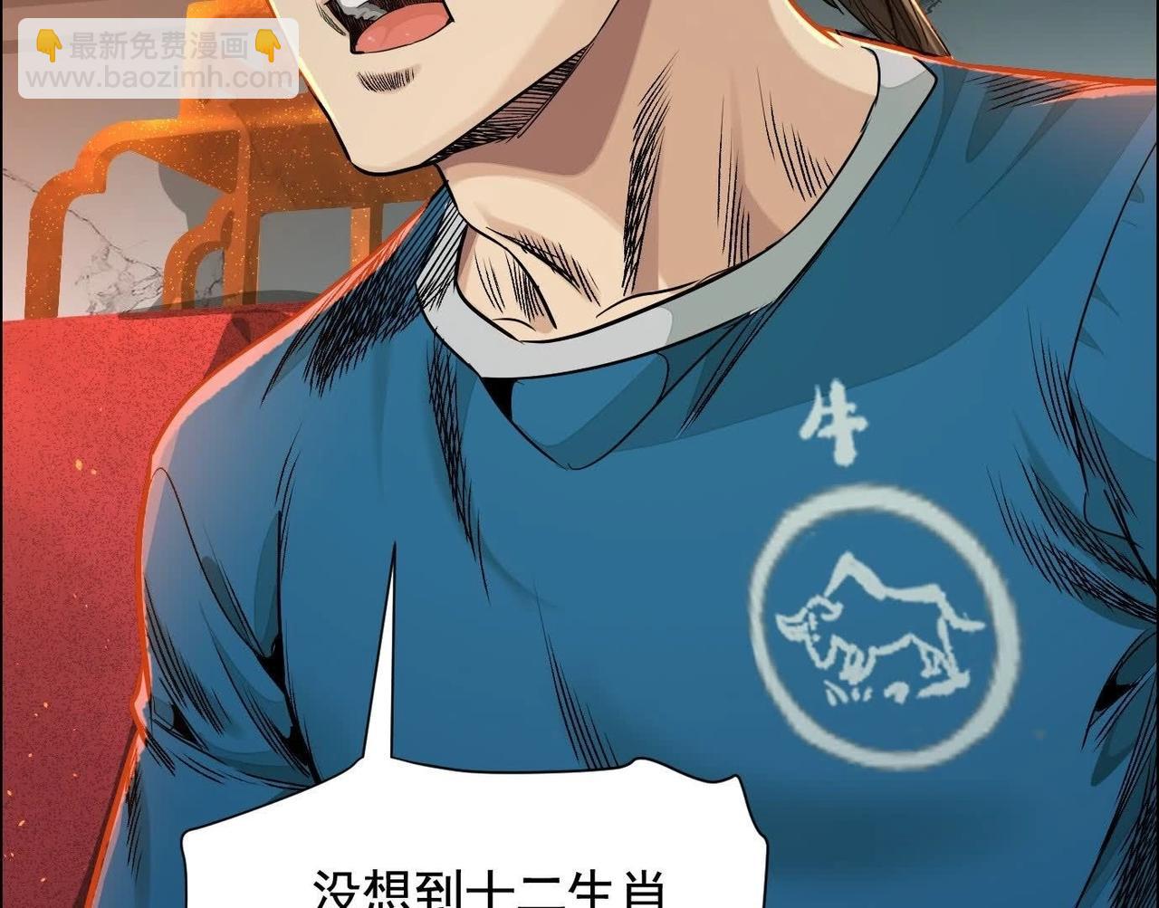 異獸迷城 - 地獄模式(2/3) - 5