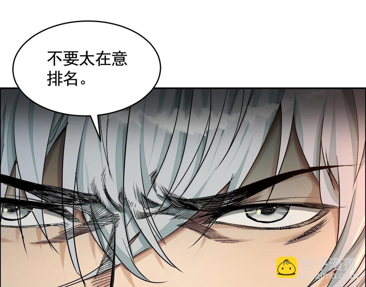 異獸迷城 - 地獄模式(2/3) - 4