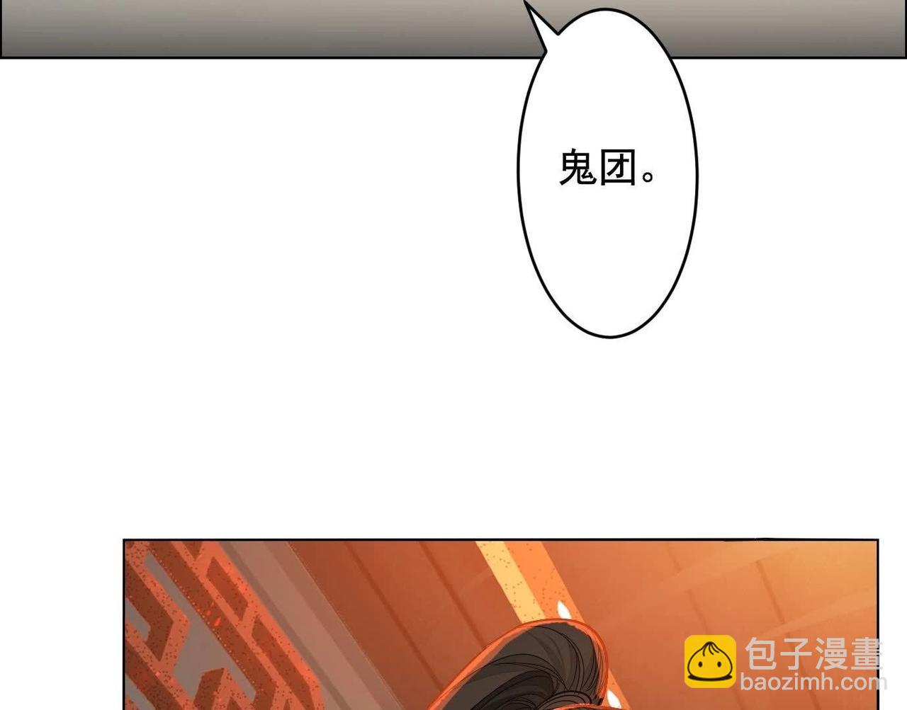 異獸迷城 - 地獄模式(2/3) - 8