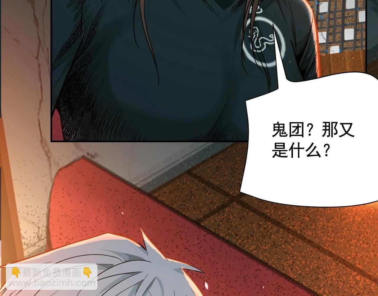 異獸迷城 - 地獄模式(2/3) - 2