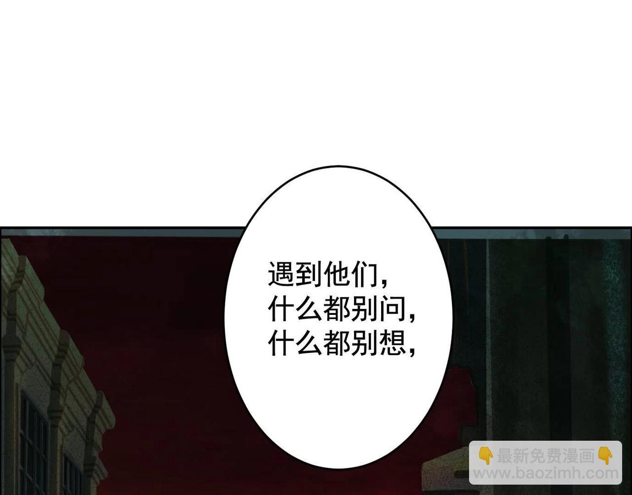 異獸迷城 - 地獄模式(2/3) - 5