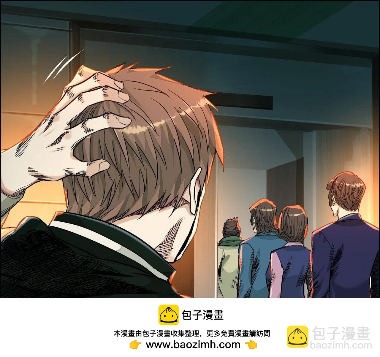 異獸迷城 - 車禍(2/3) - 6