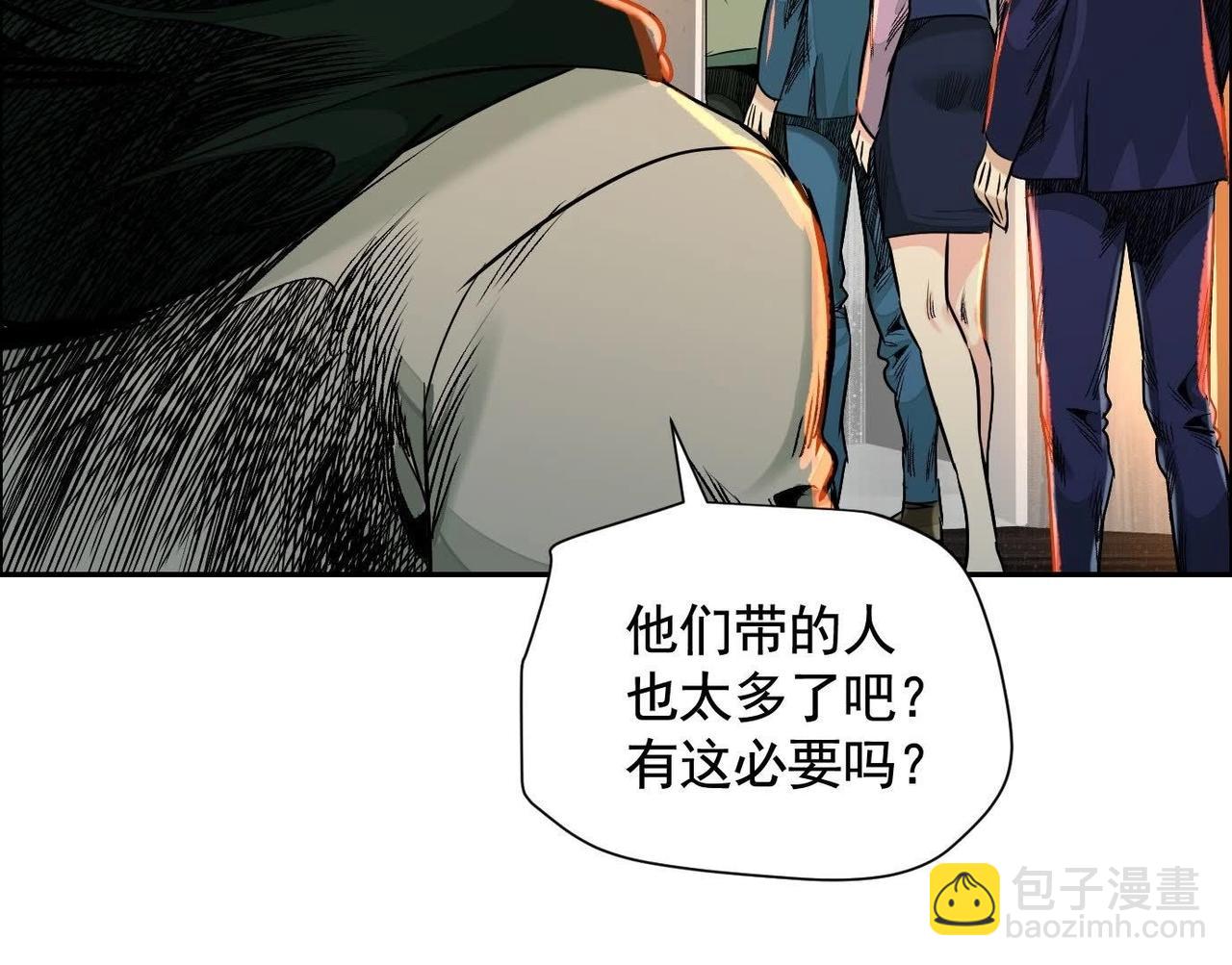 異獸迷城 - 車禍(3/3) - 5