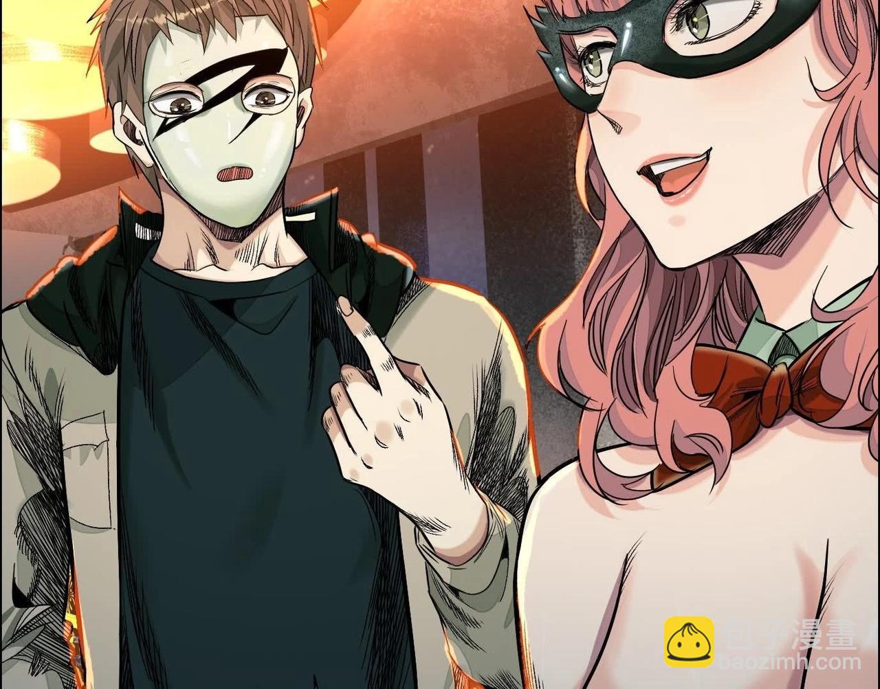 異獸迷城 - 車禍(3/3) - 7