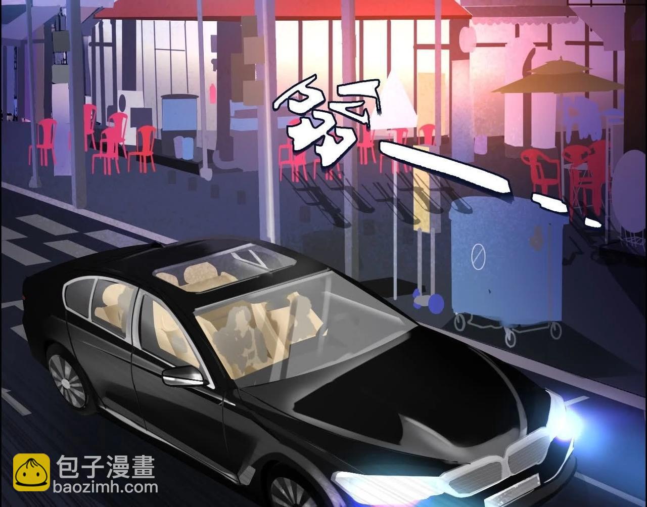 異獸迷城 - 車禍(3/3) - 3