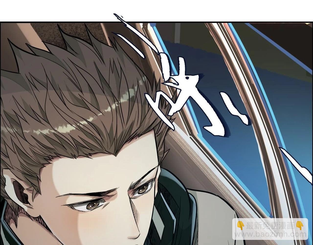 異獸迷城 - 車禍(3/3) - 5