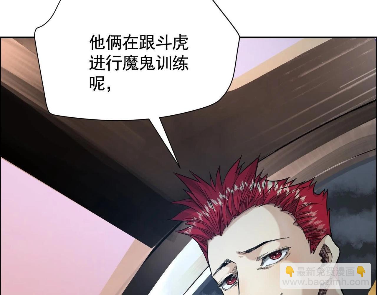 異獸迷城 - 車禍(3/3) - 1