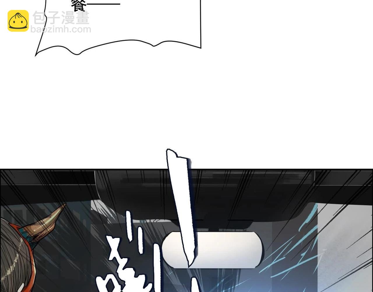 異獸迷城 - 車禍(3/3) - 2