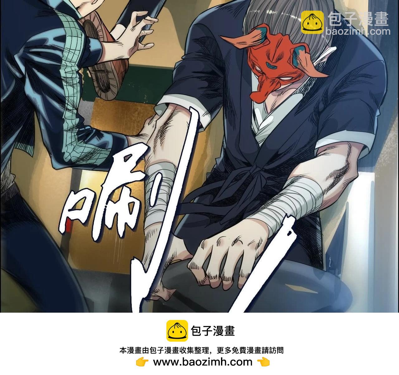 異獸迷城 - 車禍(3/3) - 6