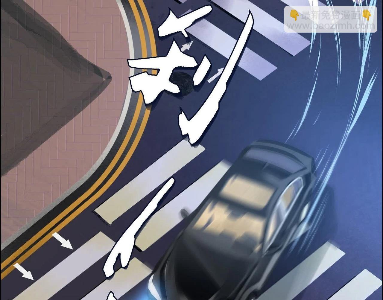 異獸迷城 - 車禍(3/3) - 2