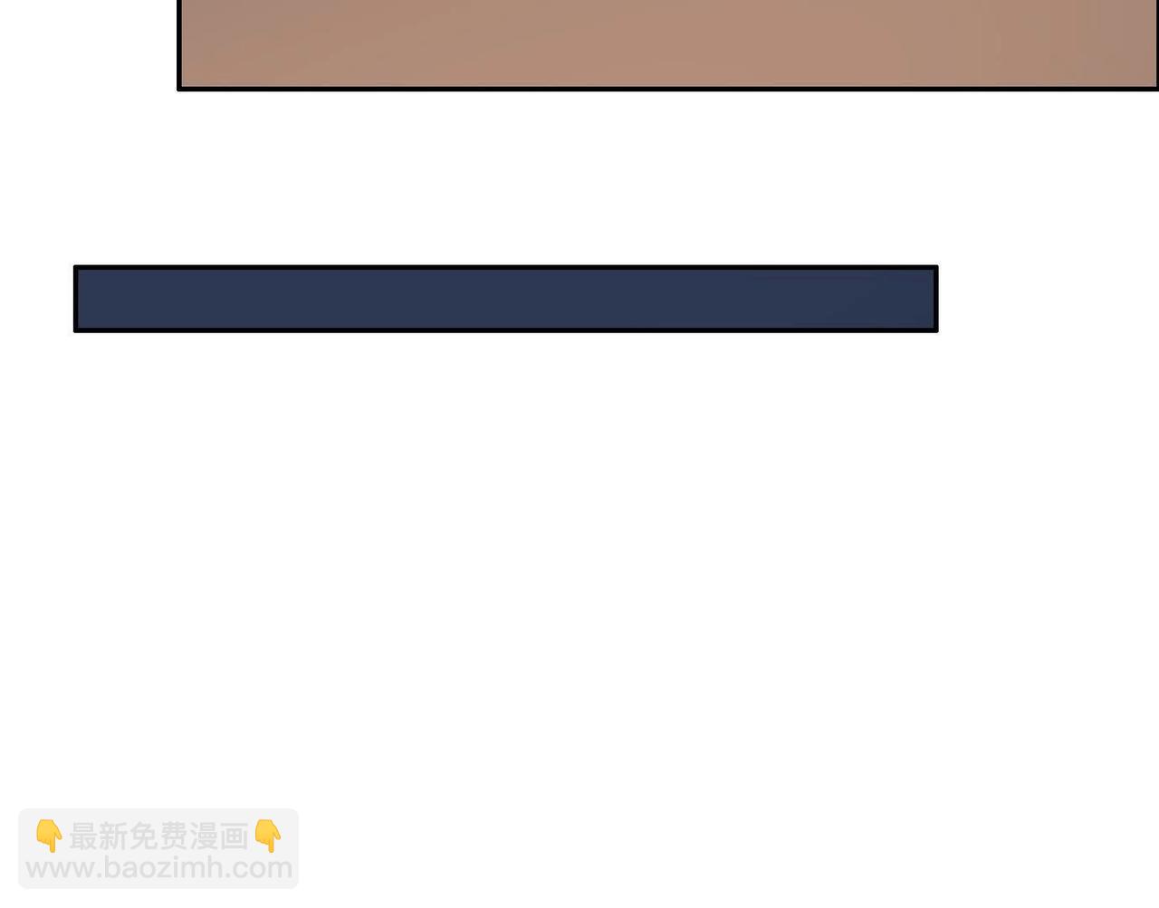 異獸迷城 - 車禍(1/3) - 3