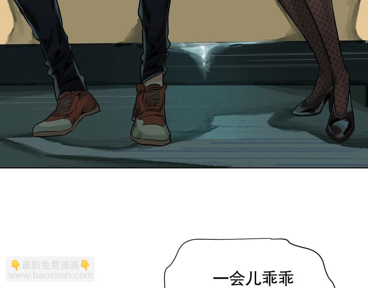 異獸迷城 - 車禍(1/3) - 7