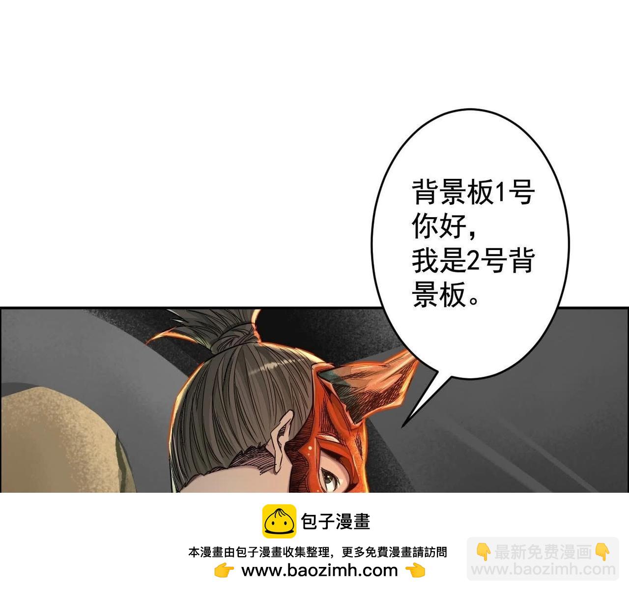 異獸迷城 - 車禍(1/3) - 2