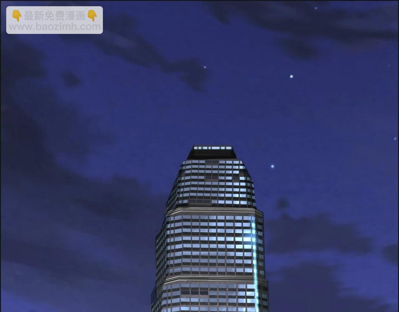 異獸迷城 - 車禍(2/3) - 7