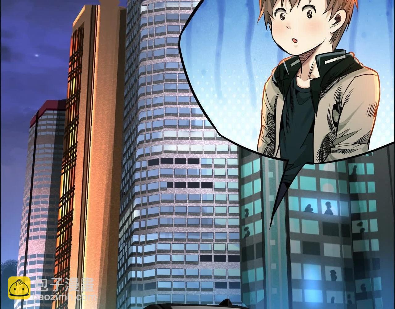 異獸迷城 - 車禍(2/3) - 1