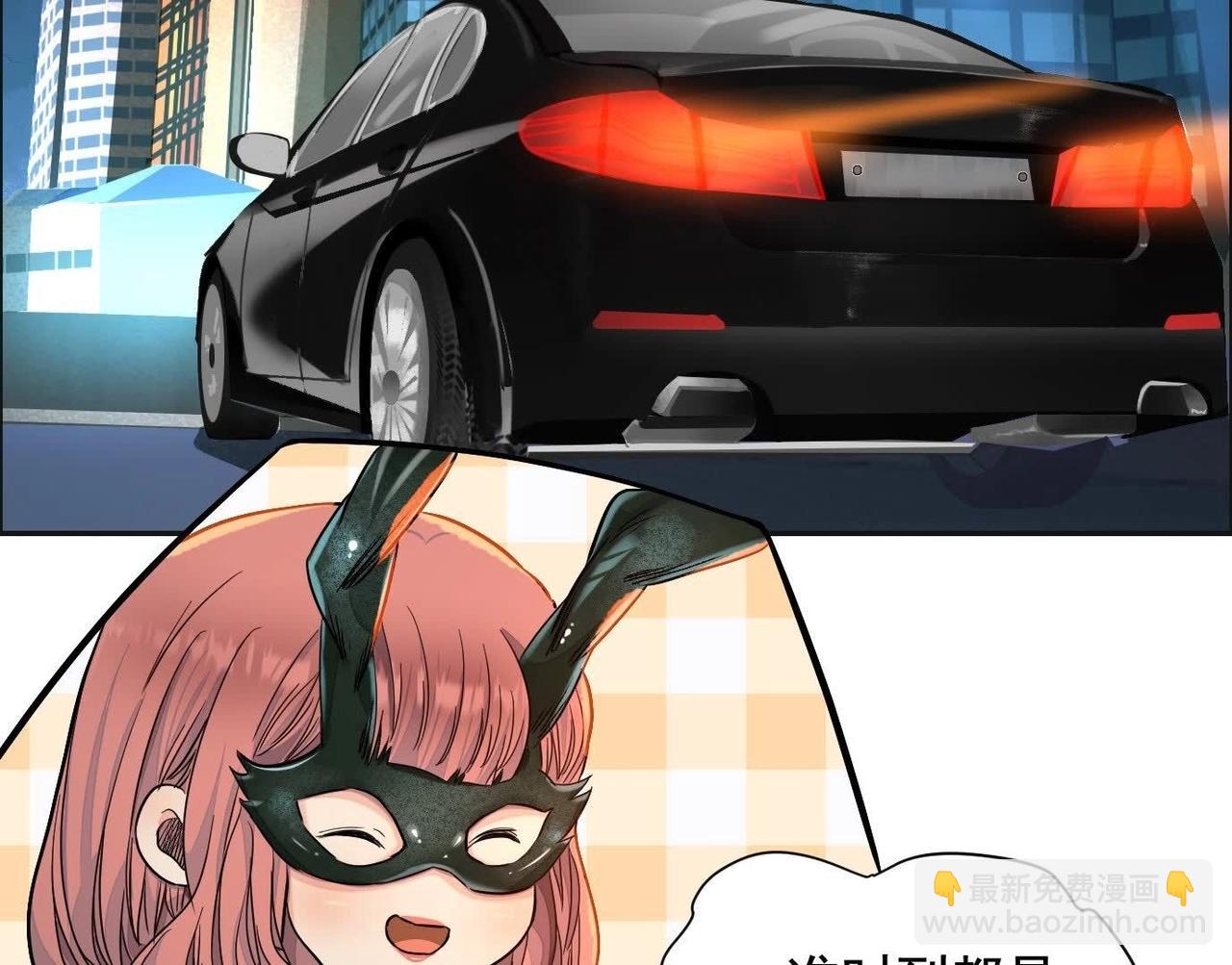 異獸迷城 - 車禍(2/3) - 2