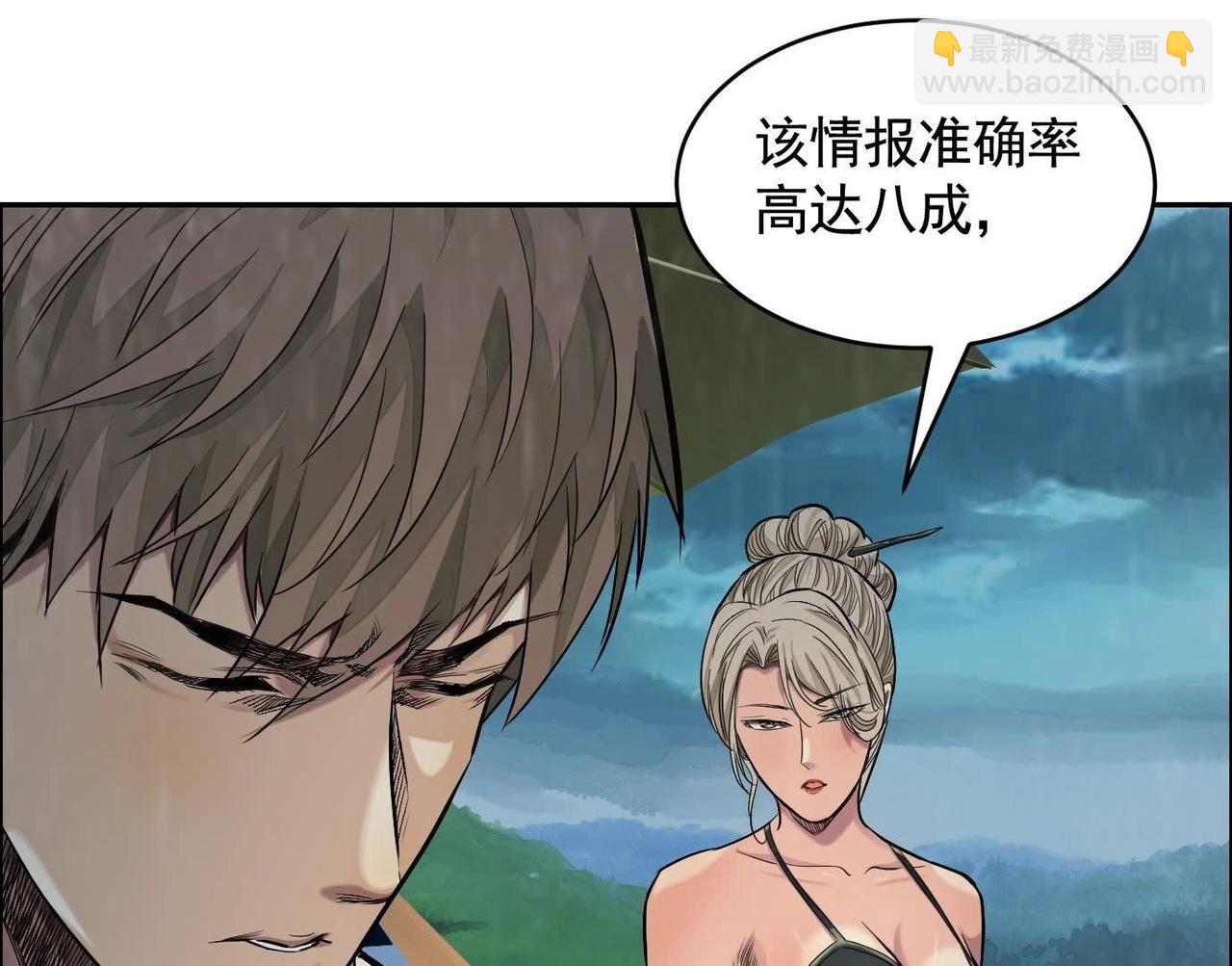 異獸迷城 - 車禍(1/3) - 6