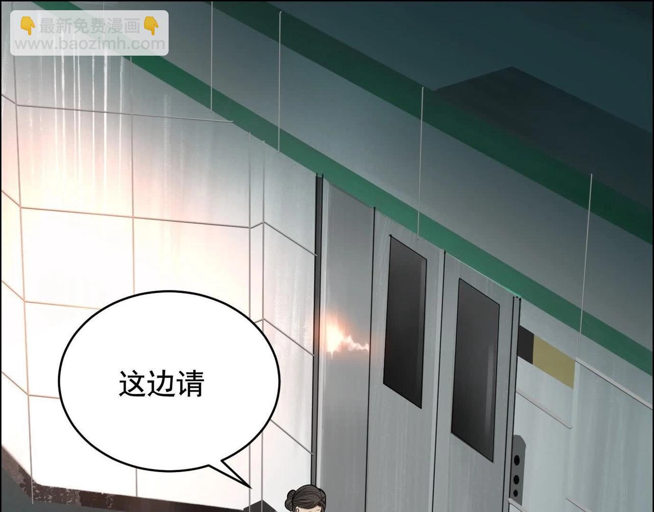 異獸迷城 - 車禍(2/3) - 8