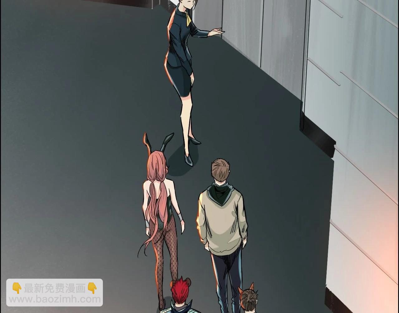 異獸迷城 - 車禍(2/3) - 1