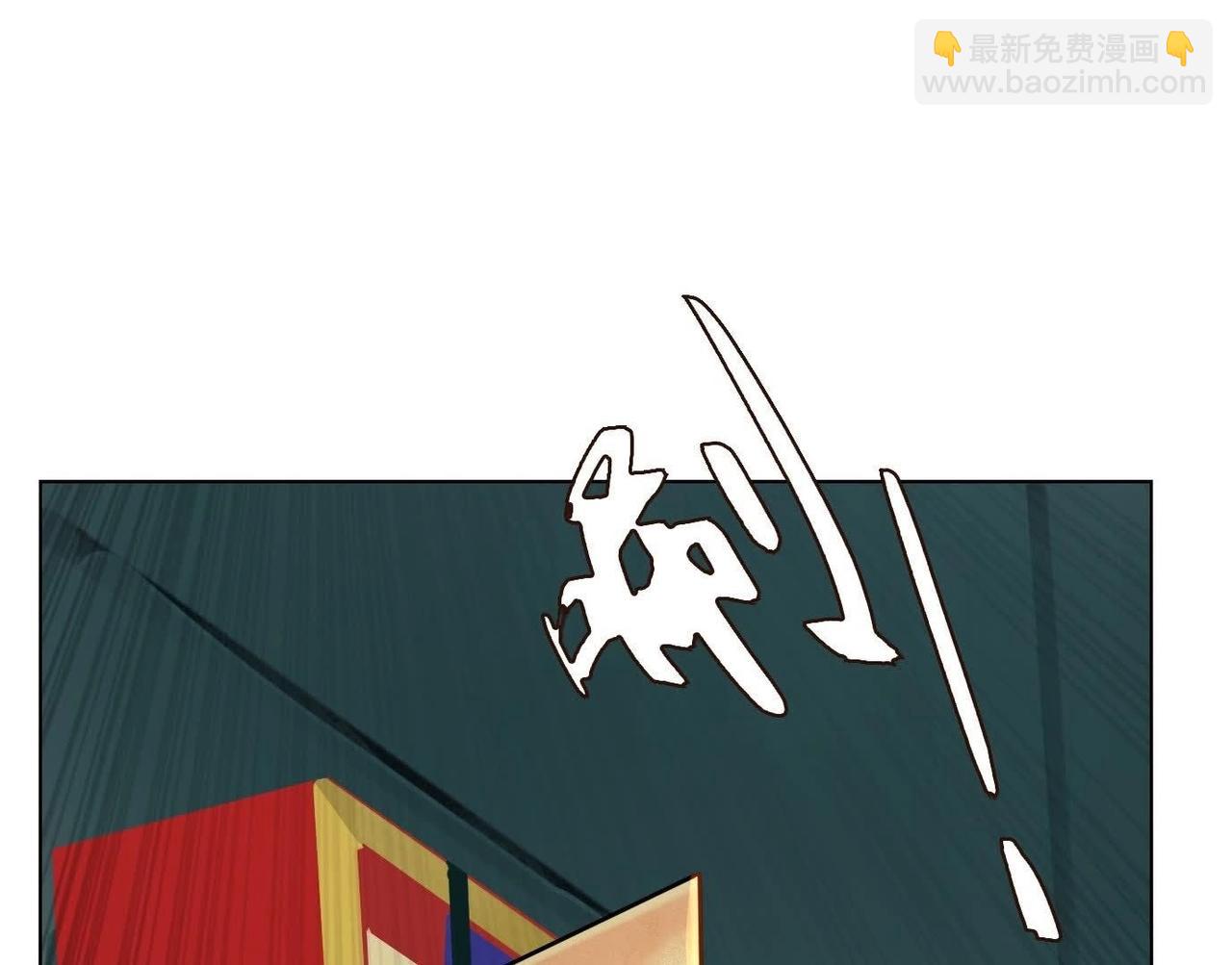 異獸迷城 - 車禍(2/3) - 4