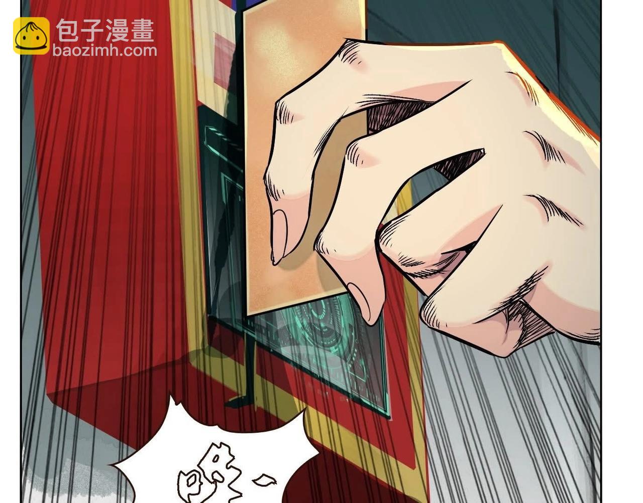 異獸迷城 - 車禍(2/3) - 5