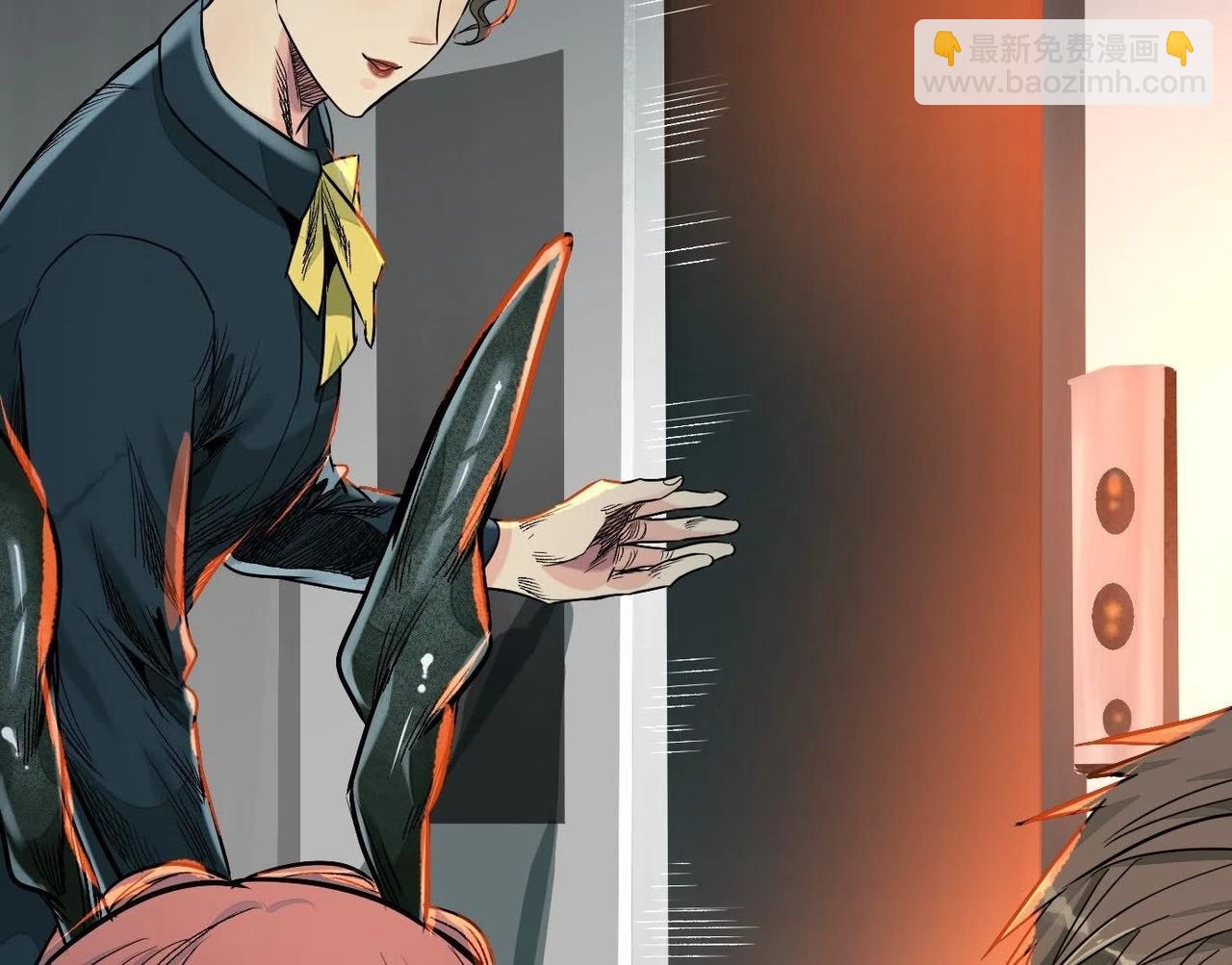 異獸迷城 - 車禍(2/3) - 7