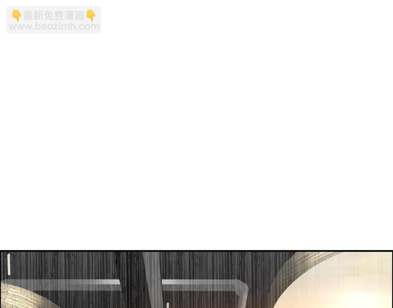 異獸迷城 - 車禍(2/3) - 1