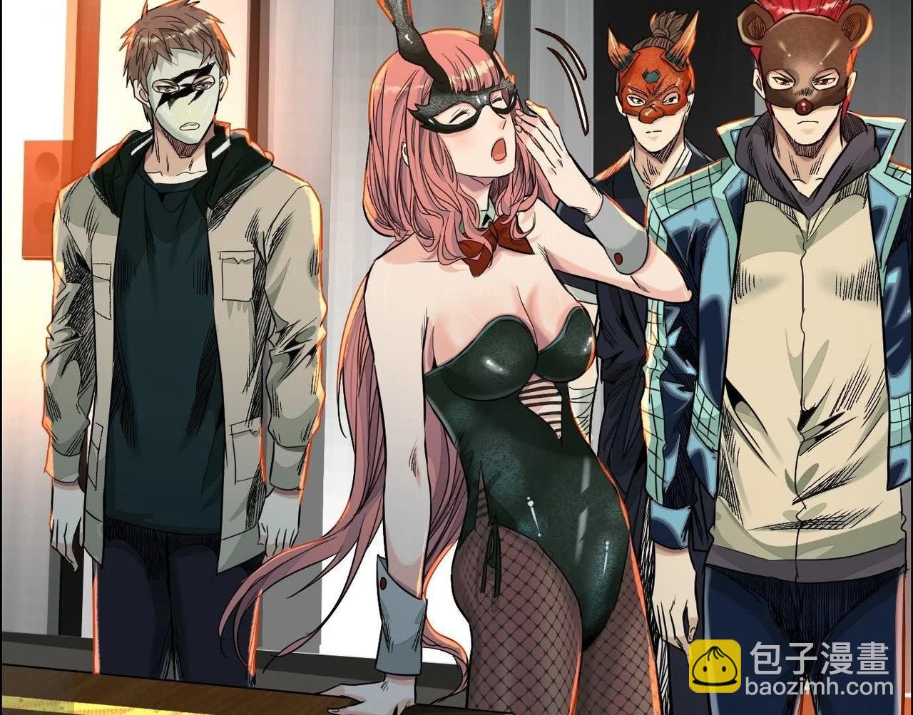 異獸迷城 - 車禍(2/3) - 6