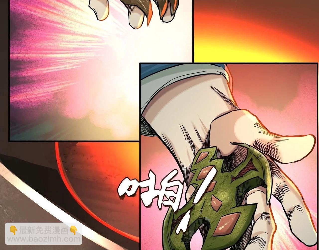 異獸迷城 - 車禍(2/3) - 5