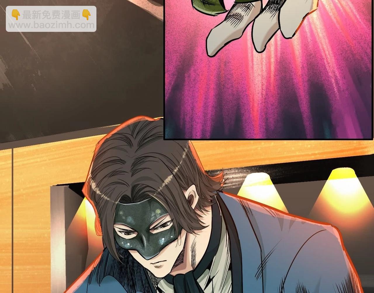 異獸迷城 - 車禍(2/3) - 6