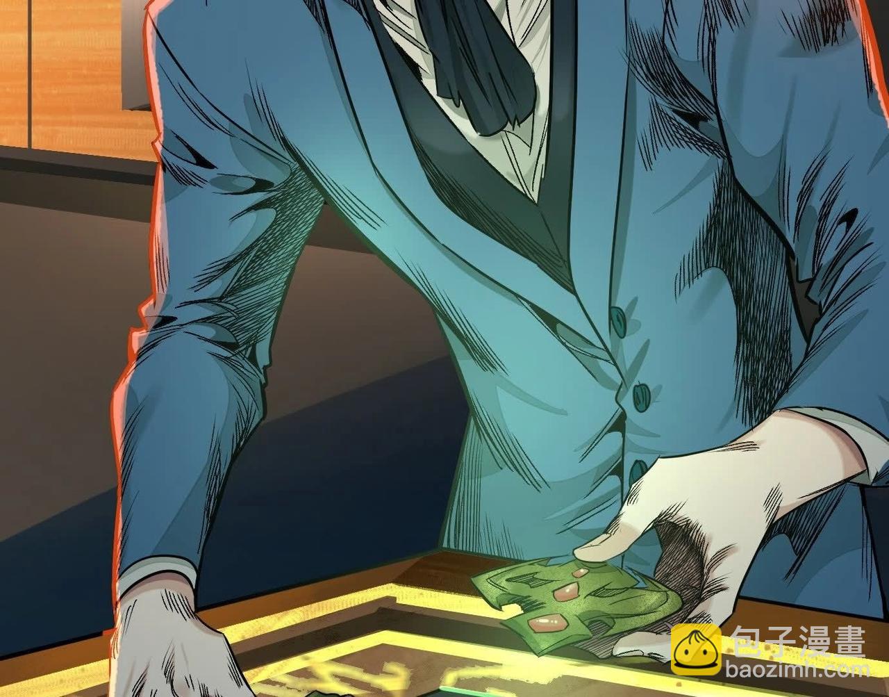 異獸迷城 - 車禍(2/3) - 7