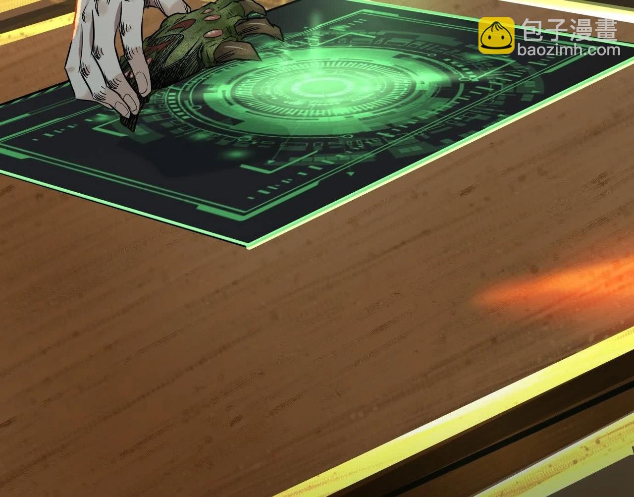 異獸迷城 - 車禍(2/3) - 8