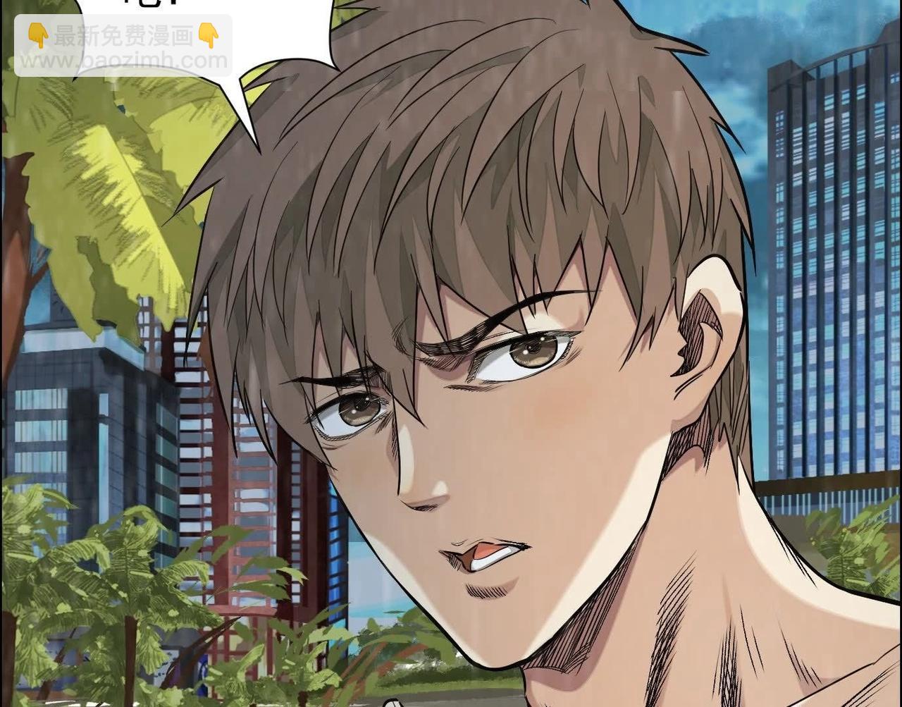 異獸迷城 - 車禍(1/3) - 1