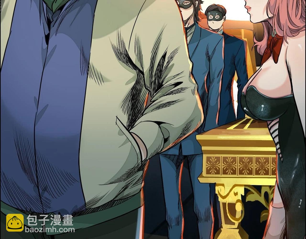 異獸迷城 - 車禍(2/3) - 7