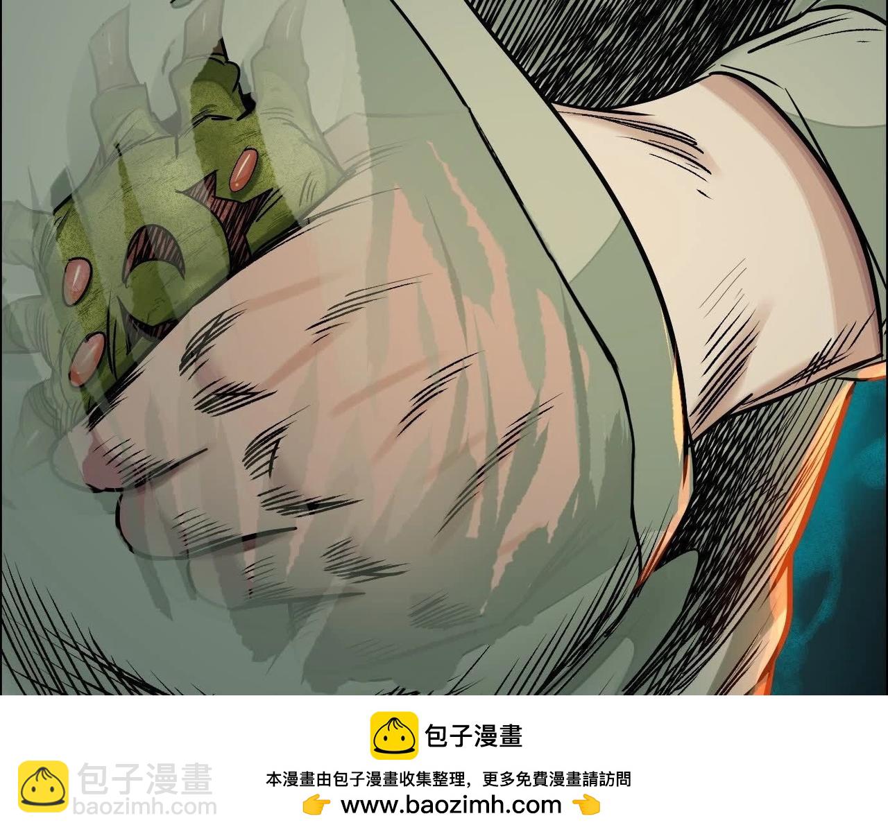 異獸迷城 - 車禍(2/3) - 1