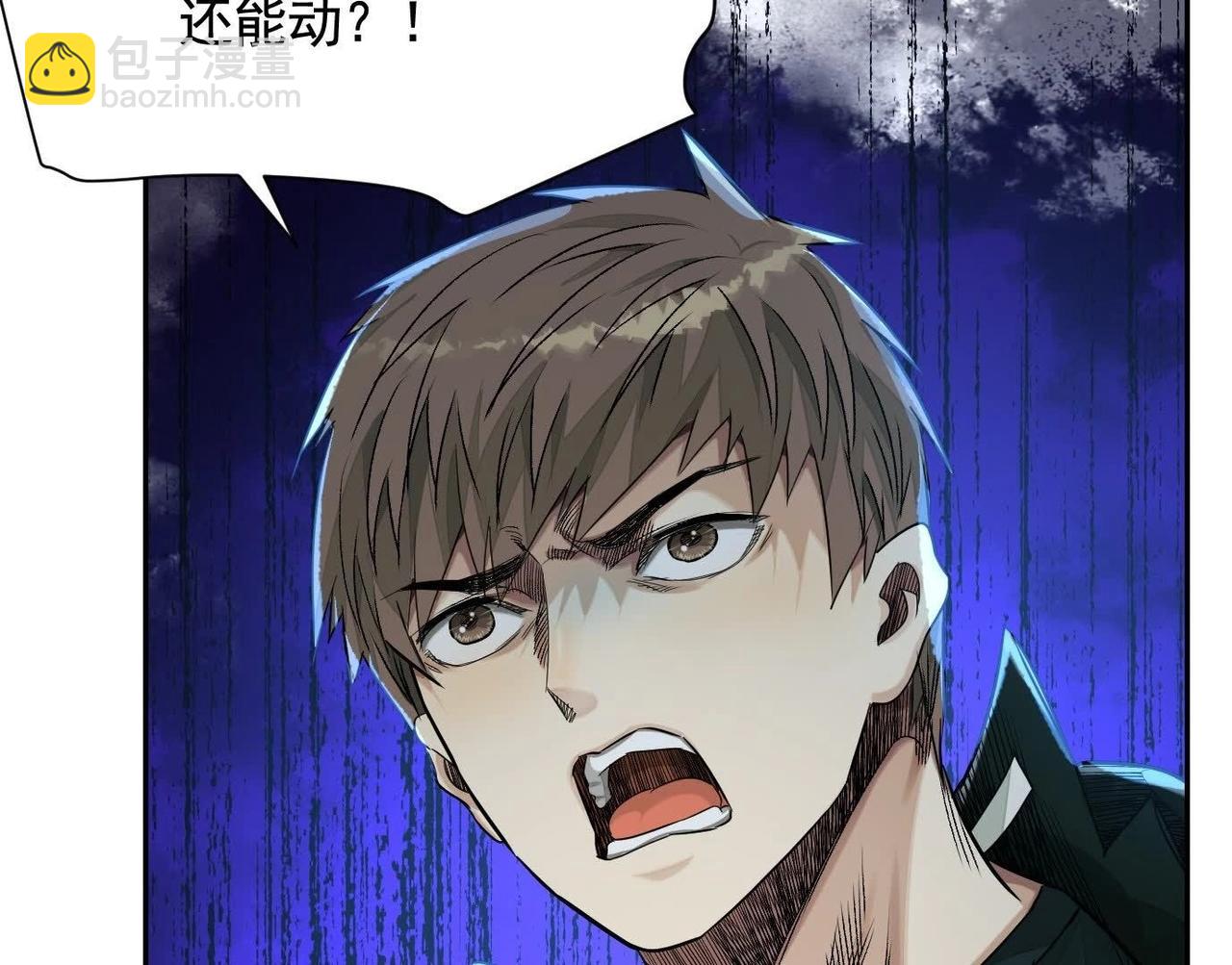 異獸迷城 - 他的能力？(3/3) - 5