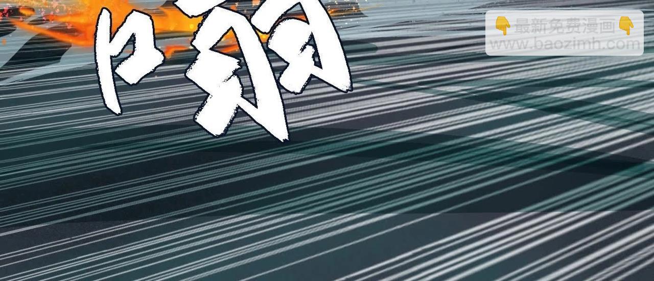 異獸迷城 - 他的能力？(3/3) - 4