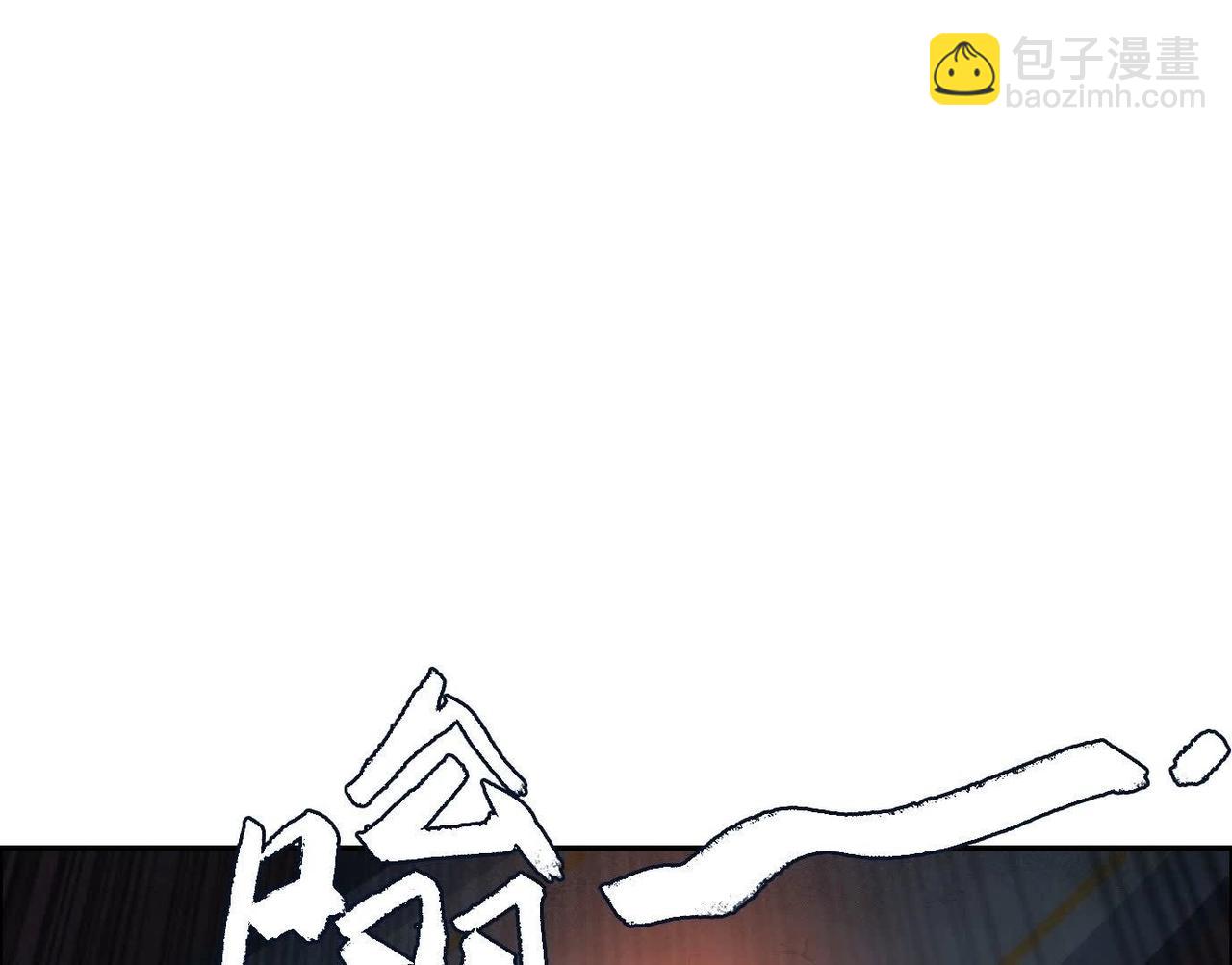 異獸迷城 - 他的能力？(3/3) - 2