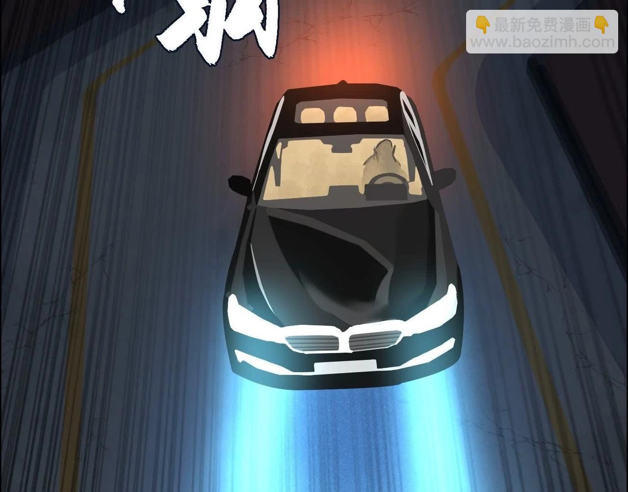 異獸迷城 - 他的能力？(3/3) - 3