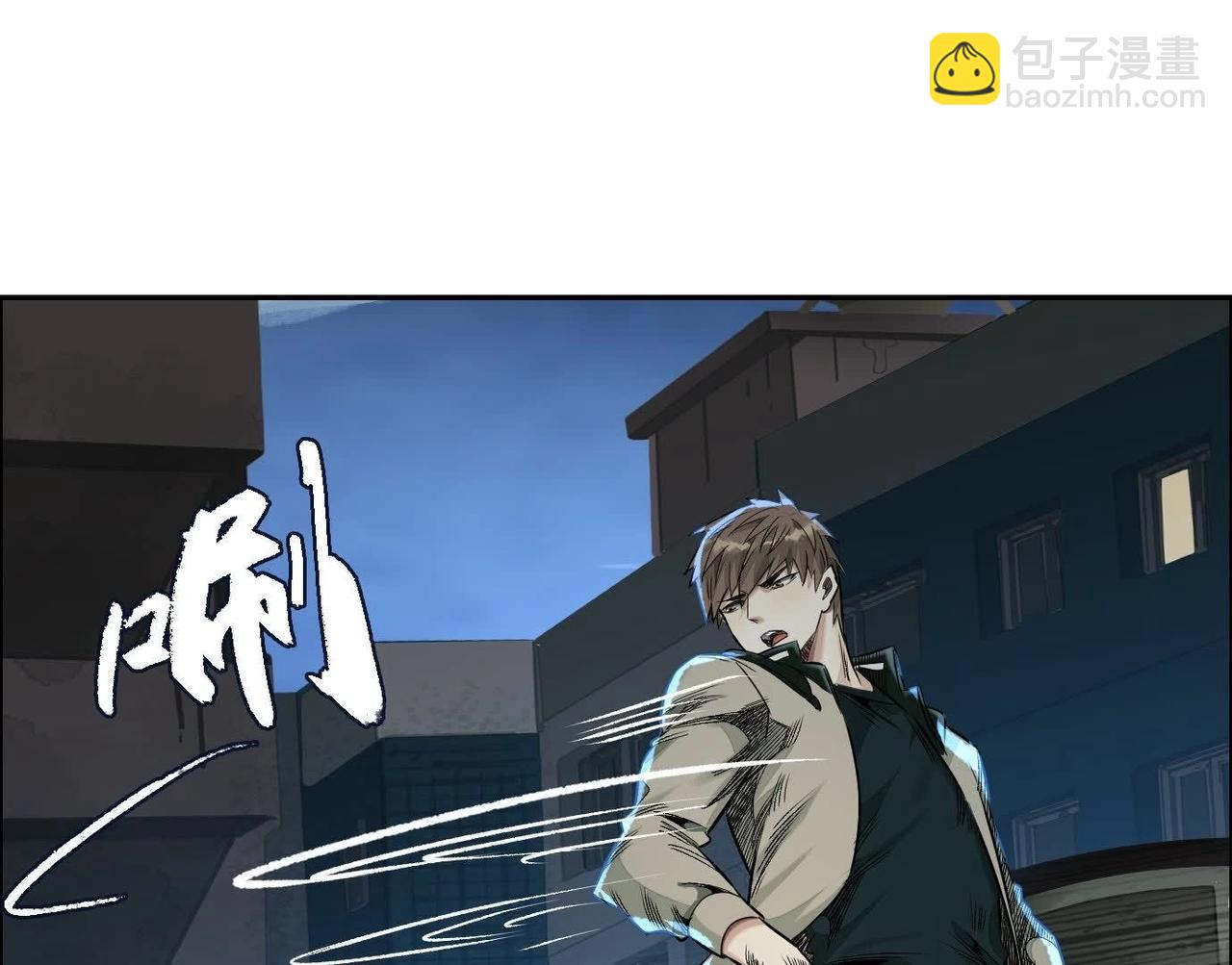 異獸迷城 - 他的能力？(3/3) - 1