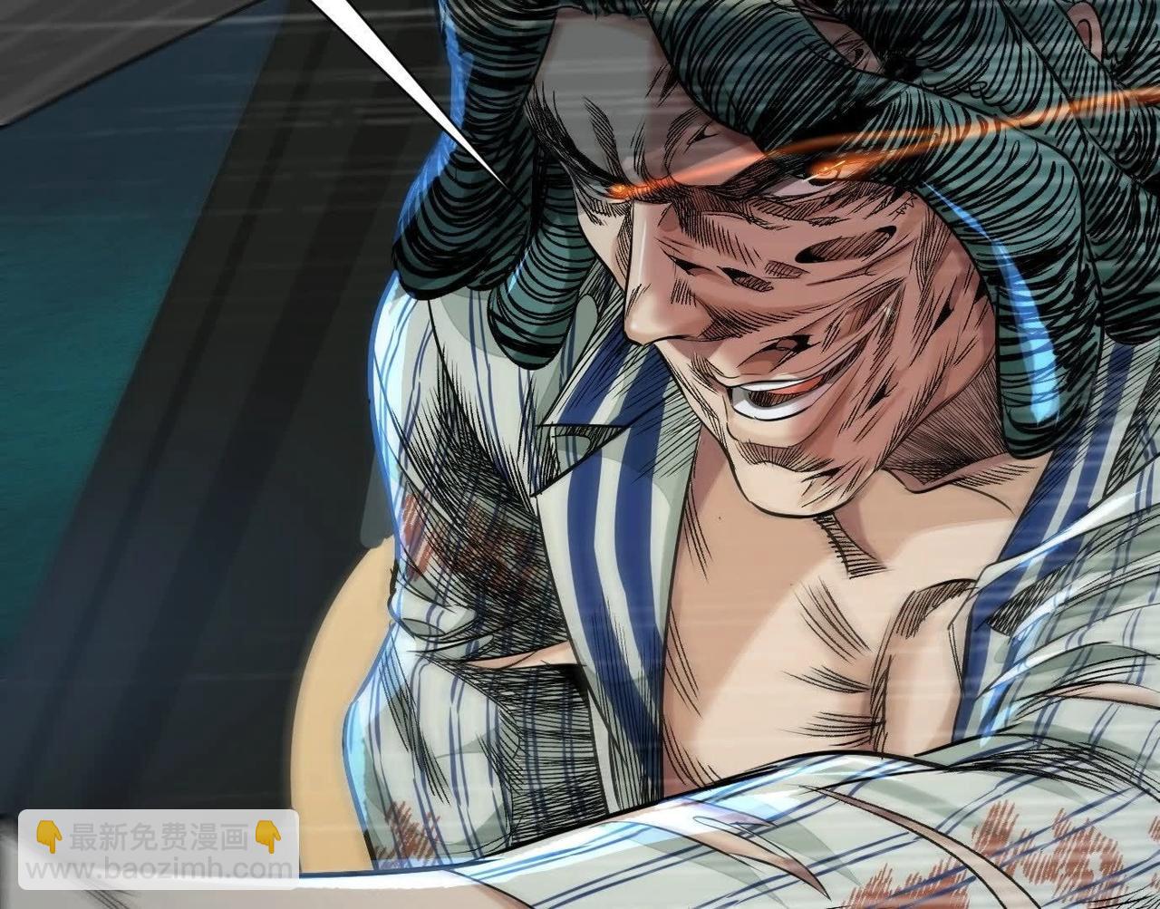 異獸迷城 - 他的能力？(3/3) - 1