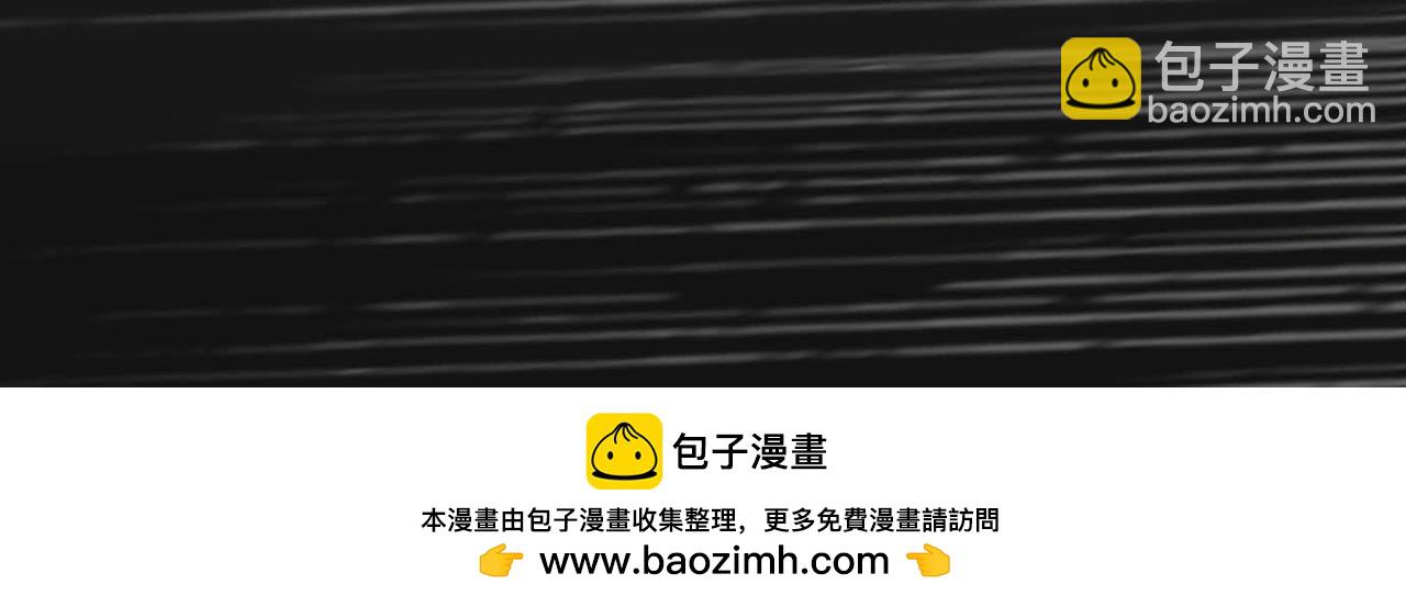 異獸迷城 - 他的能力？(3/3) - 3